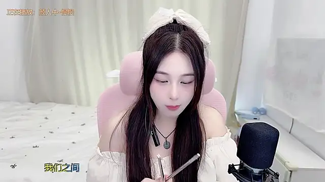 Snapshot of TTtia_ chatting on July 5, 2026, 1:21 am TTtia online show from July 5, 2026, 1:21 am