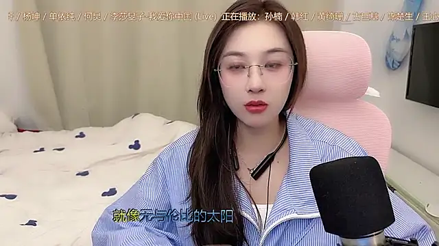 Snapshot of TTtia_ chatting on December 19, 2025, 1:35 pm TTtia online show from December 19, 2025, 1:35 pm