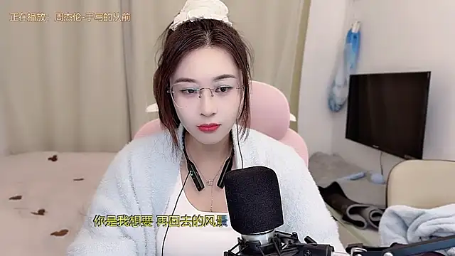 Snapshot of TTtia_ chatting on January 9, 2026, 1:29 pm TTtia online show from January 9, 2026, 1:29 pm