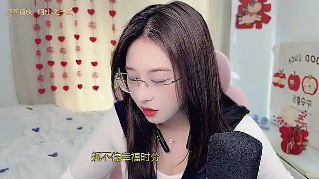 TTtia  online show from February 28, 2026, 2:33 am