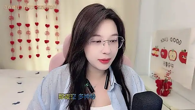 TTtia  online show from March 1, 2026, 2:44 am