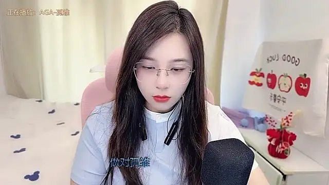 TTtia  online show from March 16, 2026, 5:44 am