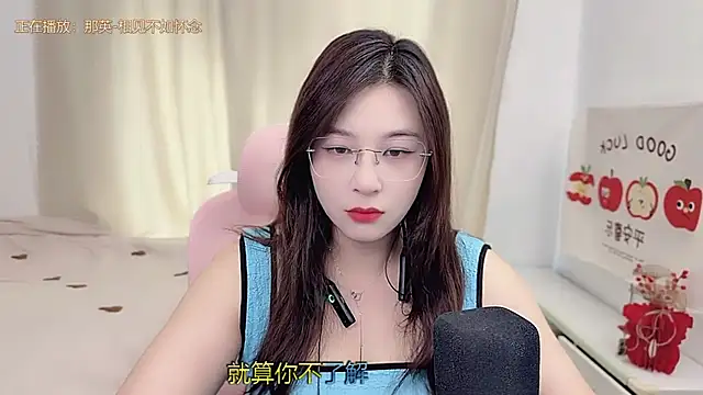 TTtia  online show from March 27, 2026, 3:15 am