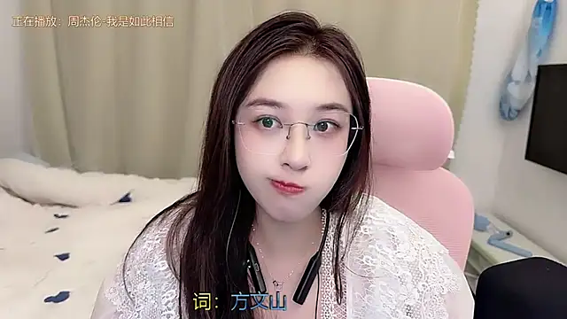 Snapshot of TTtia_ chatting on December 20, 2025, 1:47 pm TTtia online show from December 20, 2025, 1:47 pm