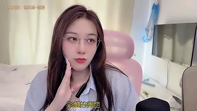 Snapshot of TTtia_ chatting on December 20, 2025, 1:41 am TTtia online show from December 20, 2025, 1:41 am