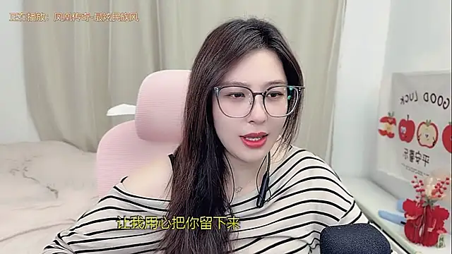 TTtia  online show from March 31, 2026, 3:36 pm