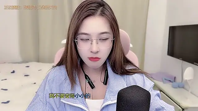 TTtia  online show from February 5, 2026, 2:35 pm