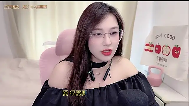 TTtia  online show from April 9, 2026, 6:19 am