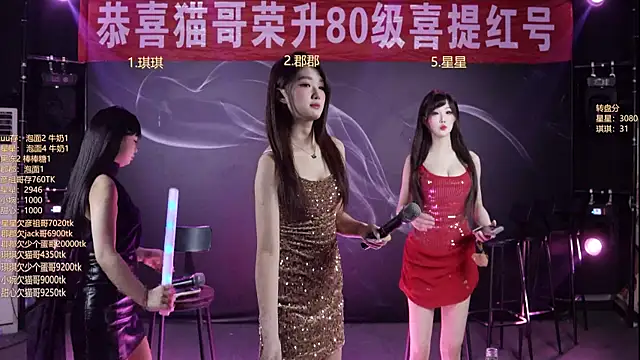 A848-01 online show from February 7, 2026, 5:43 pm