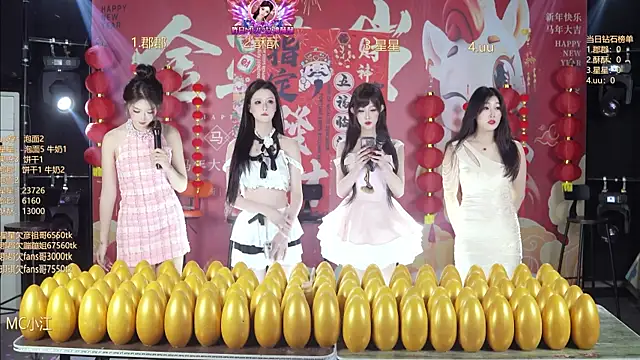 A848-01 online show from March 3, 2026, 6:37 pm