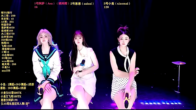 Snapshot of XKCH-001 chatting on January 5, 2026, 5:27 pm XKCH-001 online show from January 5, 2026, 5:27 pm