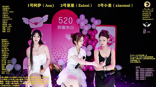 Snapshot of XKCH-001 chatting on May 20, 2026, 12:46 pm XKCH-001 online show from May 20, 2026, 12:46 pm