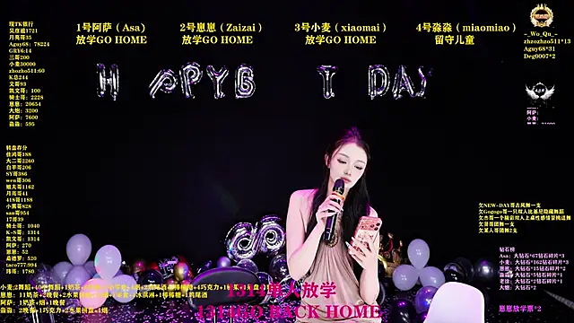 Snapshot of XKCH-001 chatting on April 19, 2026, 6:10 pm XKCH-001 online show from April 19, 2026, 6:10 pm
