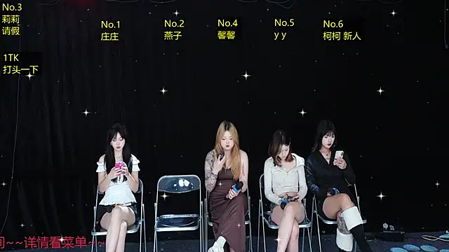 Jingdezheng online show from December 2, 2025, 6:26 am