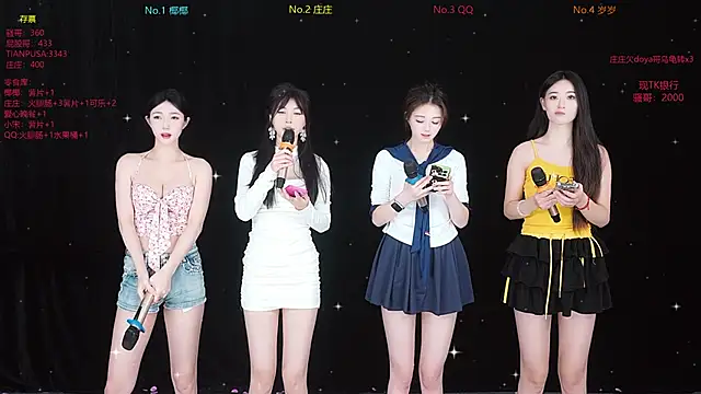 Jingdezheng online show from December 15, 2025, 10:21 am