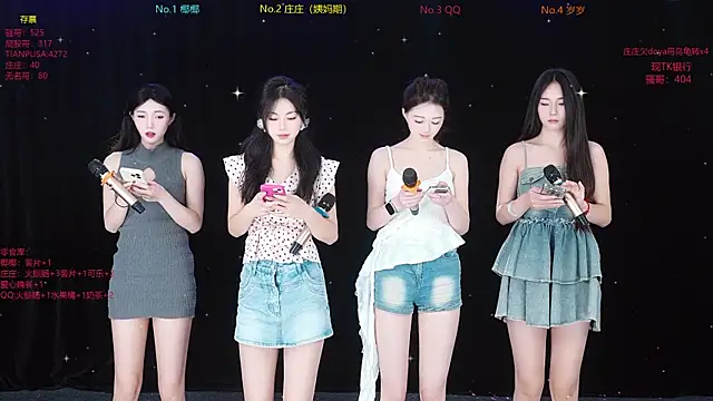 Jingdezheng online show from December 18, 2025, 11:03 am