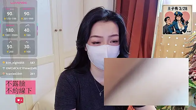 nayomi 34f online show from March 30, 2026, 3:08 am