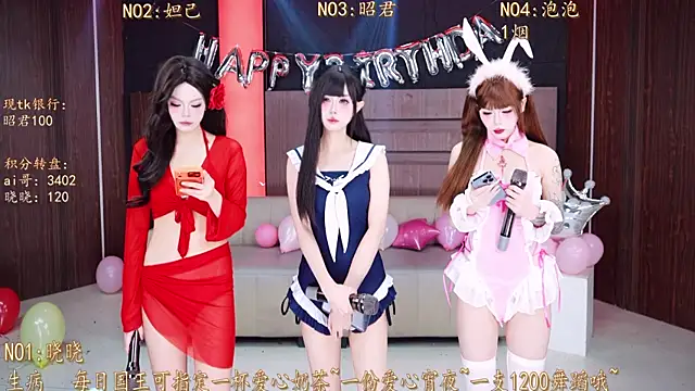 MSN001 online show from December 18, 2025, 2:10 pm