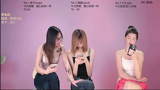sc-stars01 online show from July 13, 2026, 7:07 am