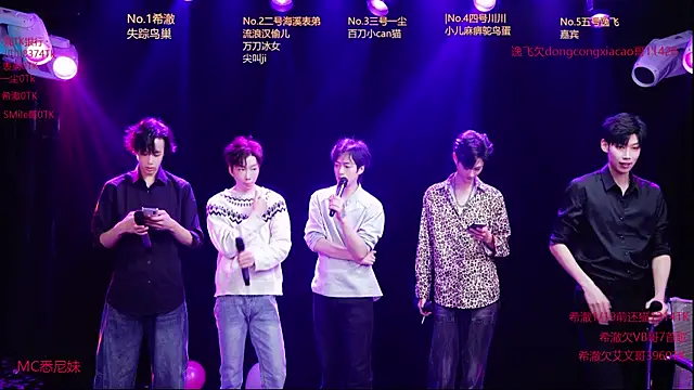 GStar-Boy online show from January 11, 2026, 12:01 pm