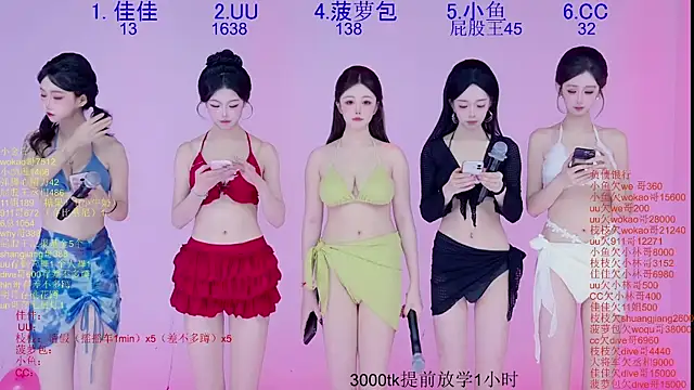 Retro-8090S online show from February 11, 2026, 2:11 am