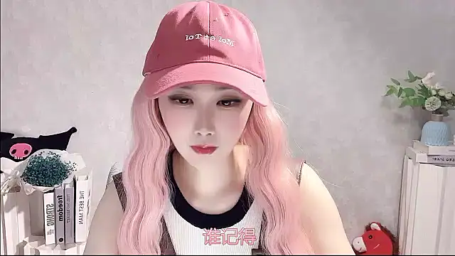 Pinkgirl520 online show from April 18, 2026, 11:56 am