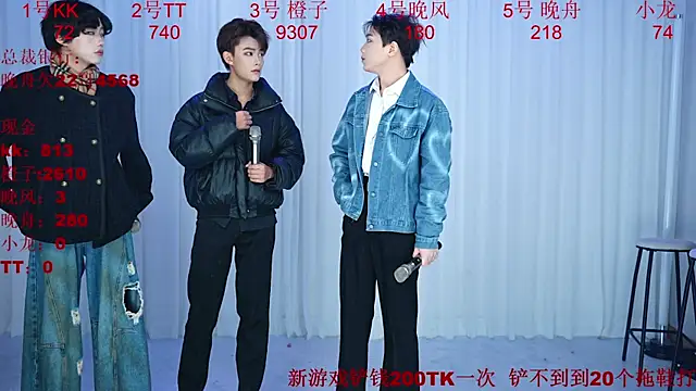 ABCD-GAY online show from January 11, 2026, 11:06 am