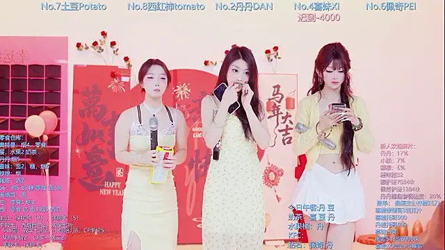 Snapshot of Luckygirls-339 chatting on February 21, 2026, 12:23 am Luckygirls-339 online show from February 21, 2026, 12:23 am