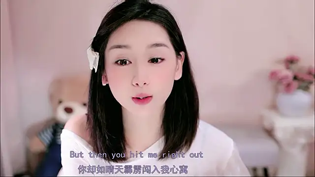 IamMeow- online show from March 26, 2026, 1:09 pm