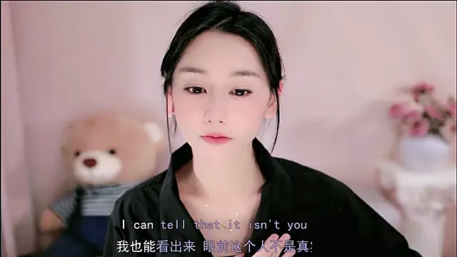 IamMeow- online show from March 7, 2026, 1:16 pm