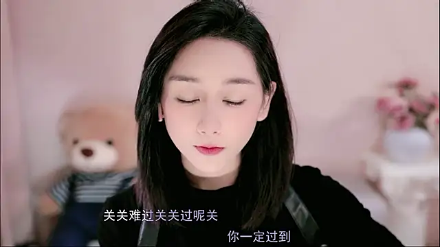 IamMeow- online show from March 12, 2026, 1:04 pm