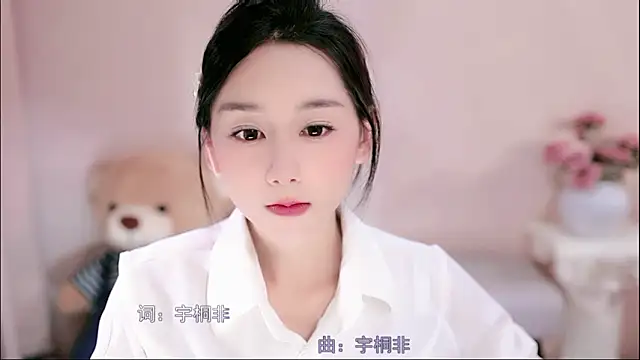 IamMeow- online show from March 13, 2026, 1:05 pm