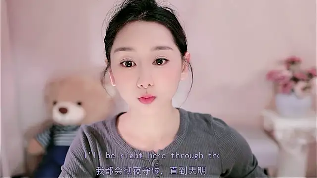 IamMeow- online show from March 27, 2026, 1:12 pm