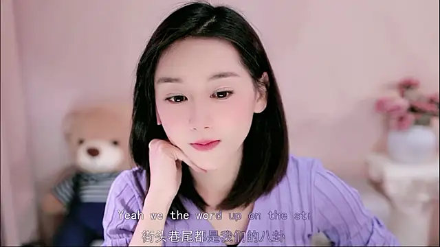 IamMeow- online show from March 15, 2026, 1:18 pm