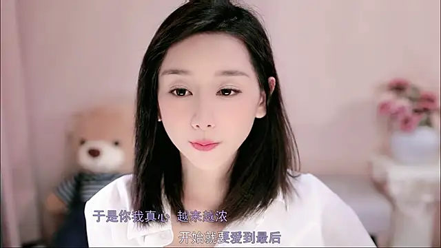 IamMeow- online show from March 28, 2026, 1:12 pm