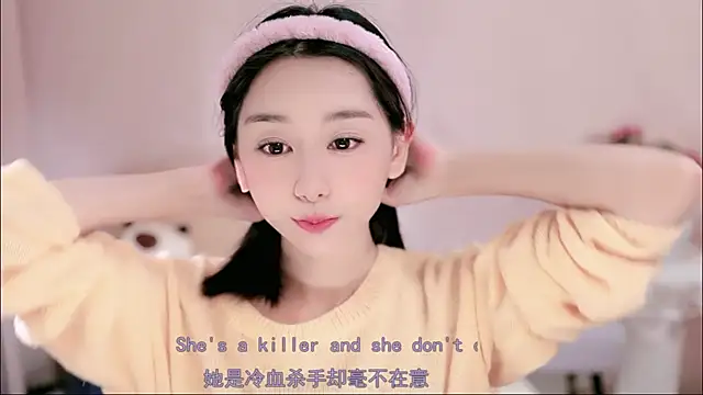 IamMeow- online show from April 4, 2026, 1:06 pm