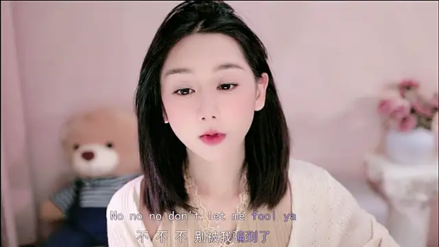 IamMeow- online show from March 8, 2026, 1:03 pm