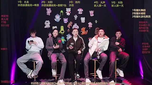 baby-000188 online show from January 13, 2026, 2:10 pm