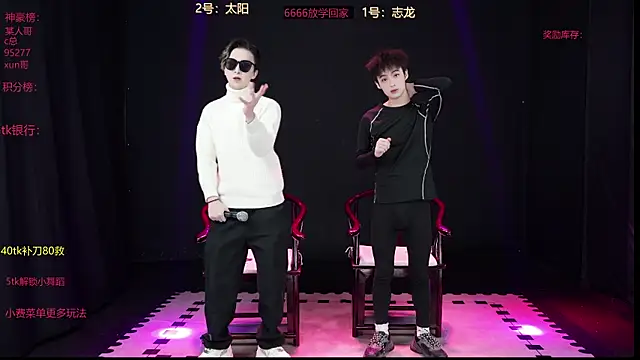 baby-000188 online show from December 20, 2025, 12:08 pm