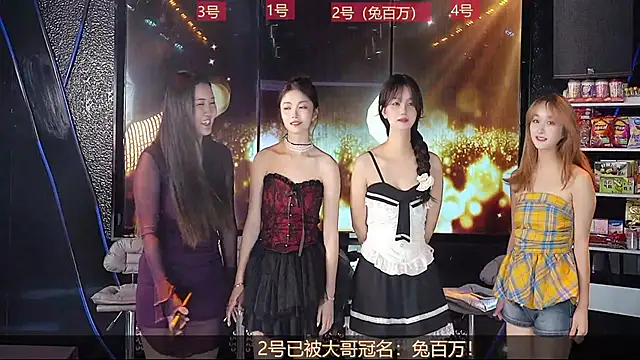 yueyutu888 online show from December 21, 2025, 4:58 am