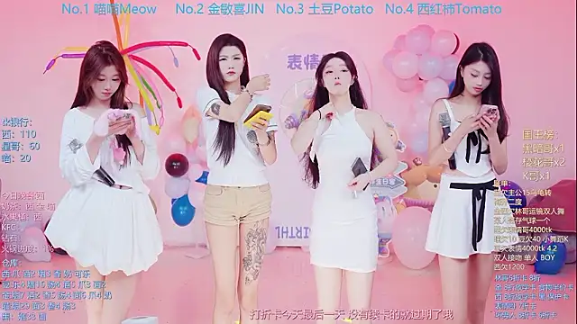 SSF-888 online show from March 21, 2026, 5:41 am