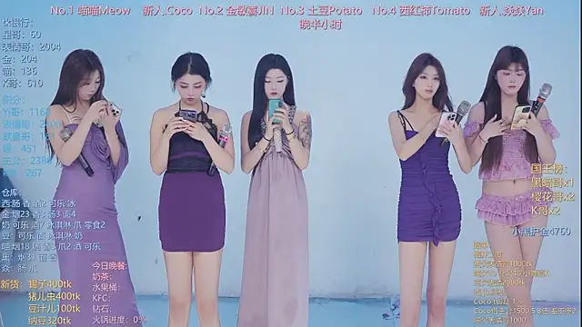 SSF-888 online show from April 13, 2026, 6:50 am