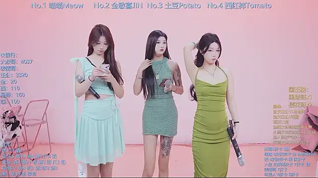 SSF-888 online show from March 11, 2026, 5:34 am