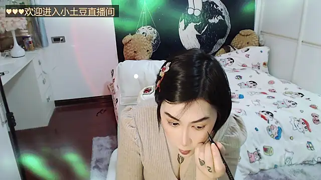 Snapshot of Sweet-1996 chatting on January 6, 2026, 7:12 am Sweet-1996 online show from January 6, 2026, 7:12 am