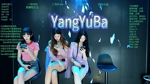 Yangyuba-003 online show from March 1, 2026, 8:20 pm