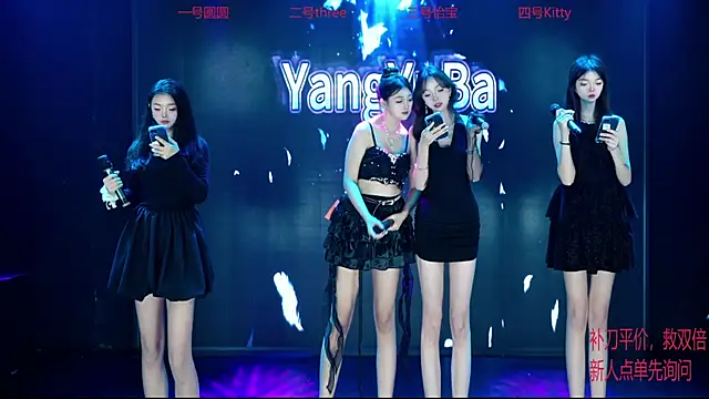 Snapshot of Yangyuba-003 chatting on December 22, 2025, 7:14 pm Yangyuba-003 online show from December 22, 2025, 7:14 pm