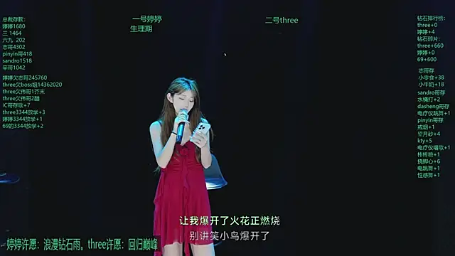 Yangyuba-003 online show from May 28, 2026, 6:14 pm
