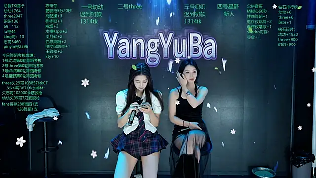 Yangyuba-003 online show from March 22, 2026, 8:21 pm