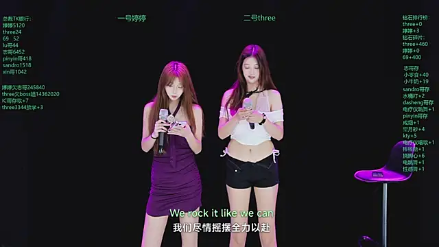 Yangyuba-003 online show from May 23, 2026, 6:18 pm