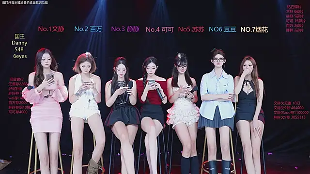 CUTEBABY-101 online show from January 17, 2026, 7:56 am